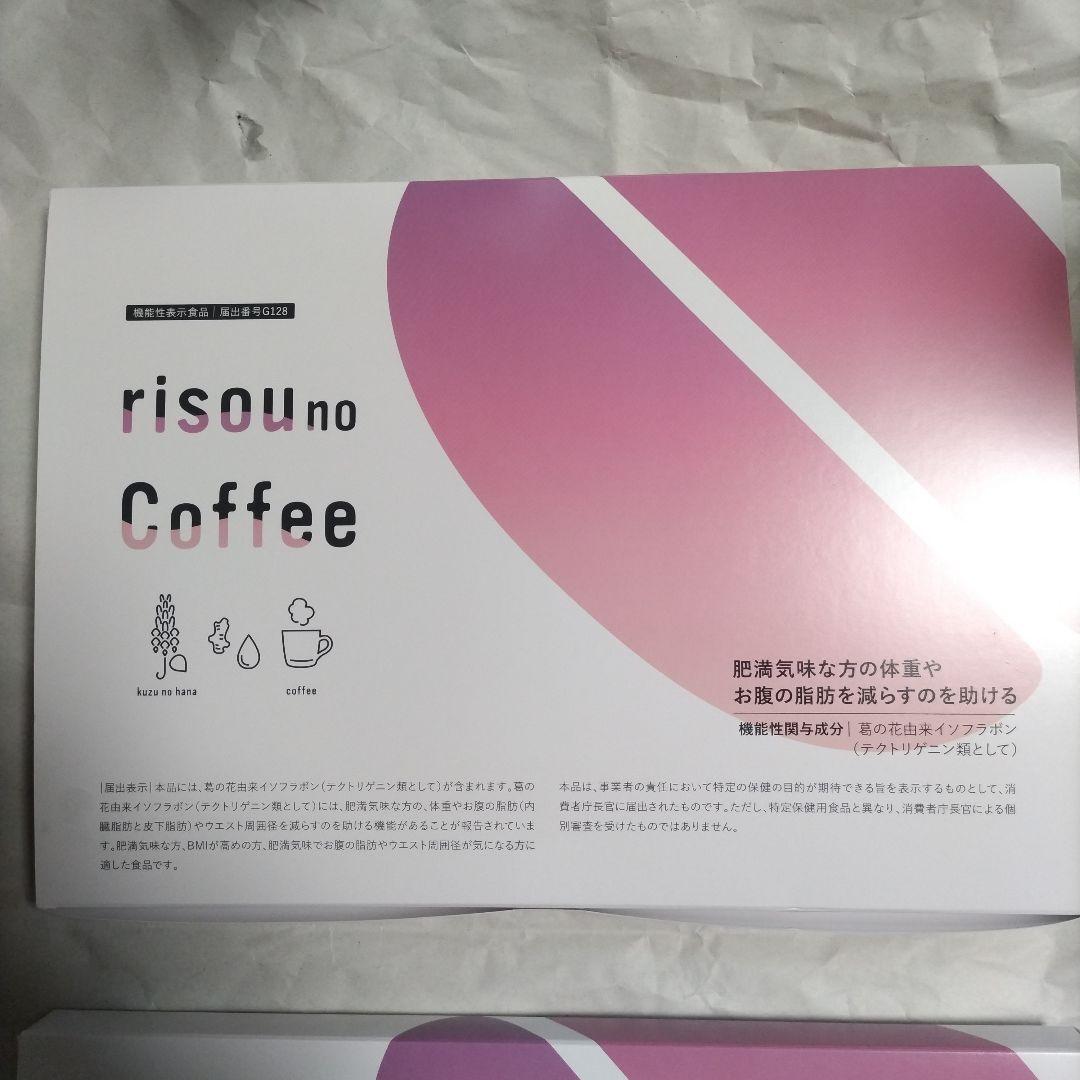 ファンファレ りそうのコーヒー ✨ 3g×30袋 新品未使用 2セット