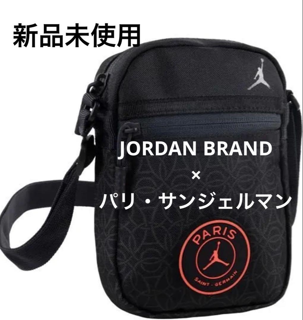 新品・タグ付】ジョーダンJordan バッグ パリ・サンジェルマンPSG