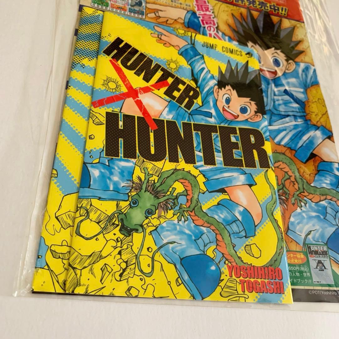 HUNTER×HUNTER ブックカバー サークルKサンクス - メルカリ
