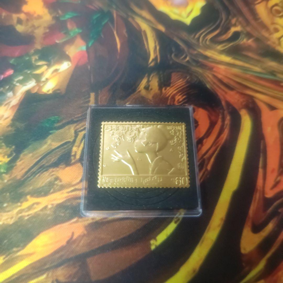 き*た様 格安スタート　切手型　純金　合板　 純金刻印あり　3.01g