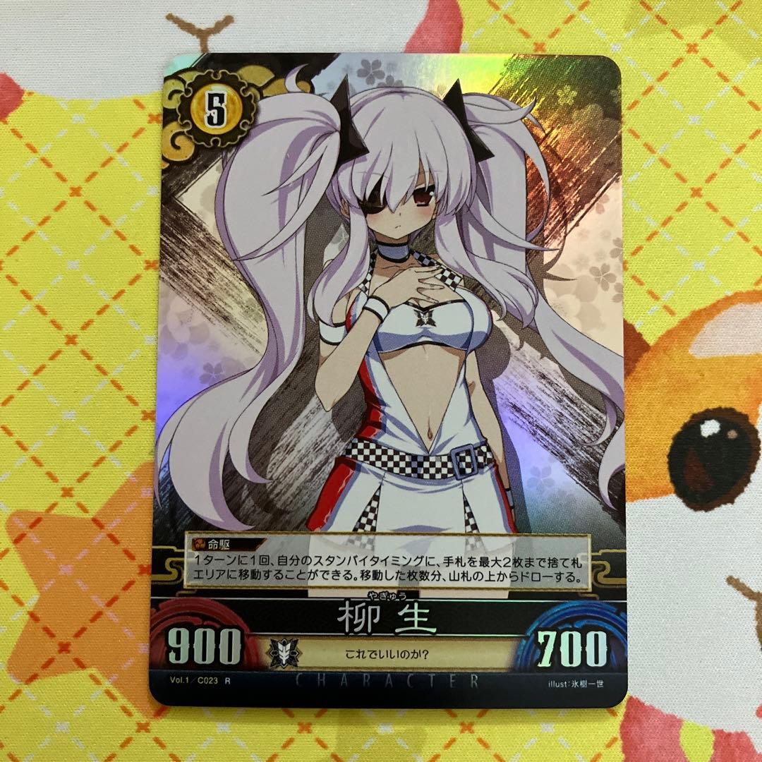 閃乱カグラ TCG 柳生 R - メルカリ