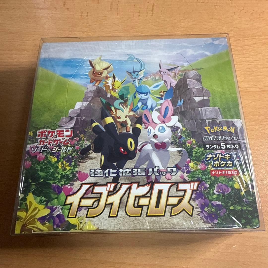 ポケモンカードゲーム イーブイヒーローズ ポケモンカードゲーム ソード＆シールド 強化拡張パック イーブイ