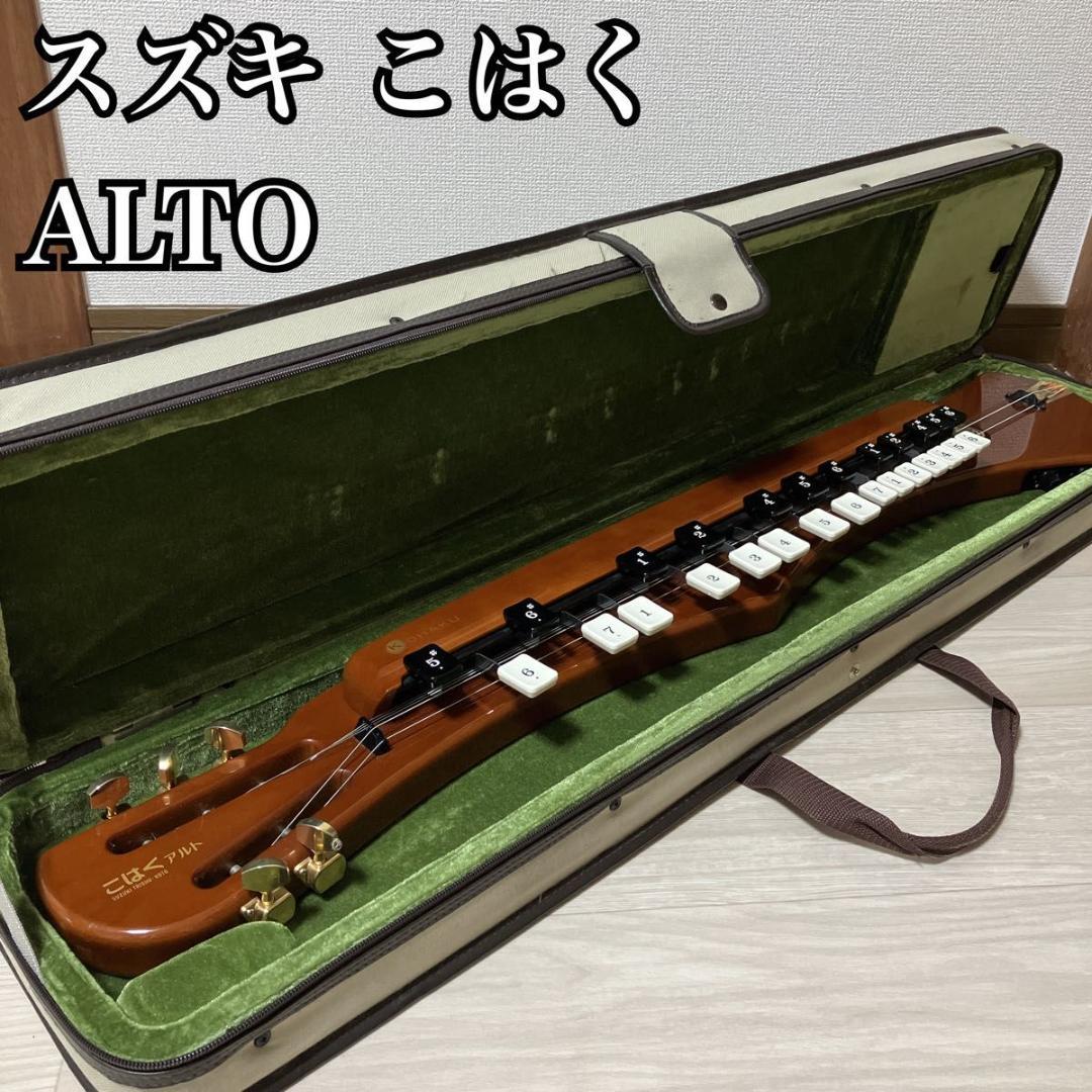 SUZUKI CHK-3 大正琴 こはくアルト KOHAKU スズキ 鈴木