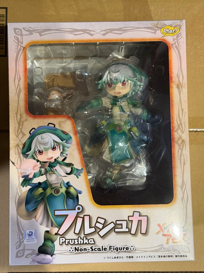 メイドインアビス プルシュカ フィギュア Non-Scale Figure