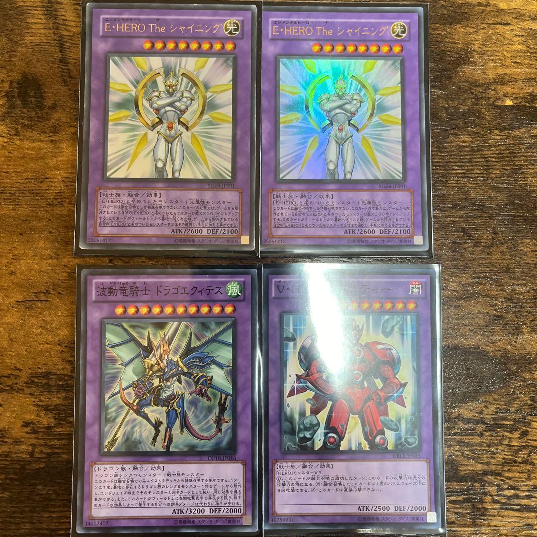 最終値下げ】遊戯王 1103環境 HEROデッキ - メルカリ