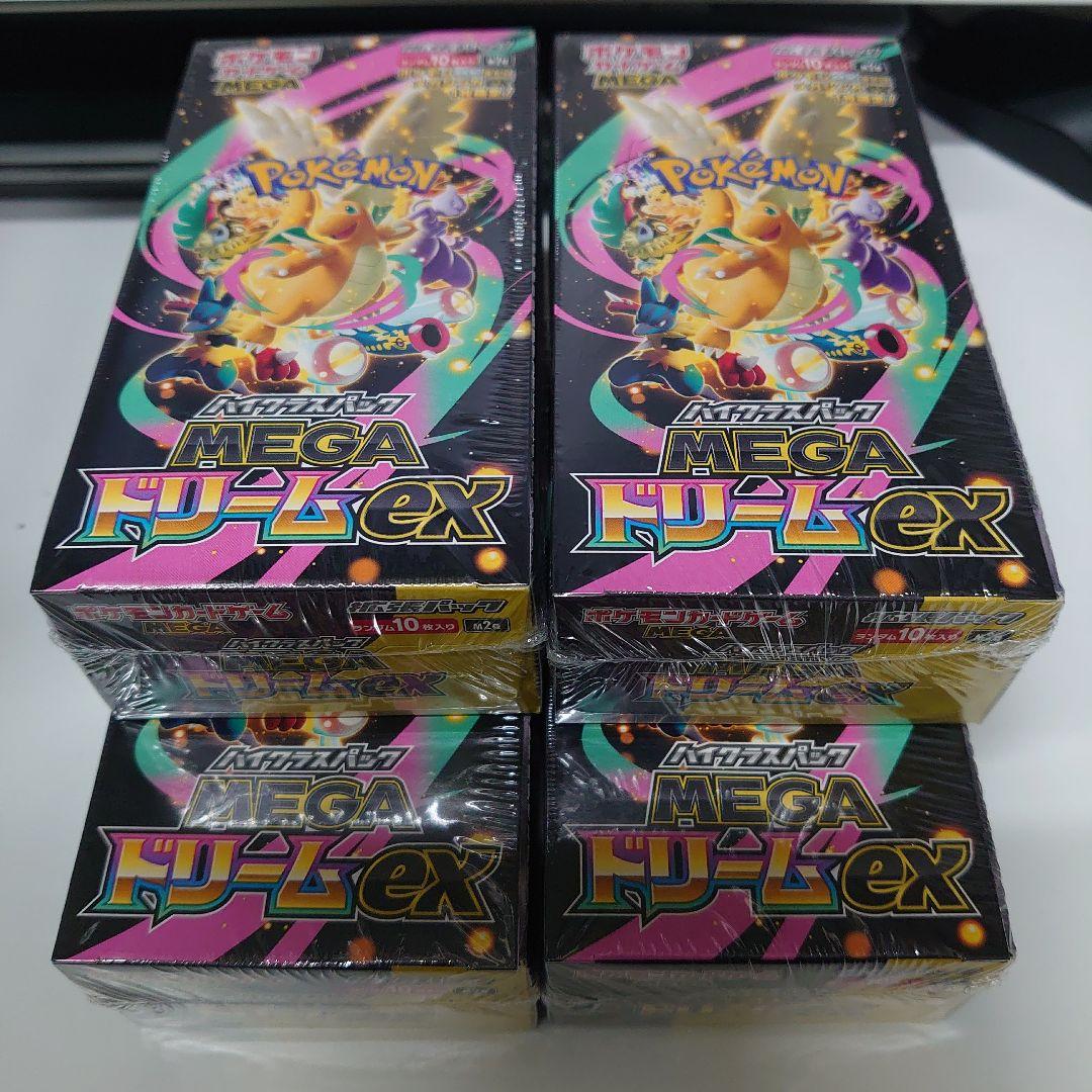 新品未開封 メガドリームEX 4BOX スタートデッキ100 2個