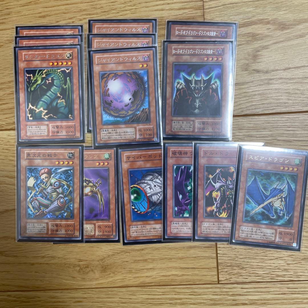 遊戯王 青眼の白龍 シク 3枚入り オベリスク 海馬 デッキ 初期 2期