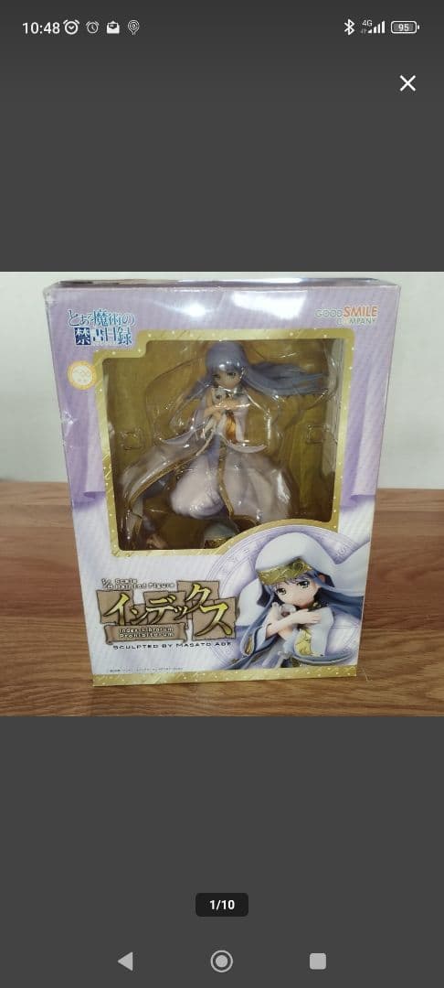 1/8 インデックス とある魔術の禁書目録 PVC塗装済み完成品 Amazon.co.jp: コトブキヤ とある魔術の禁書目録 インデックス 1/8