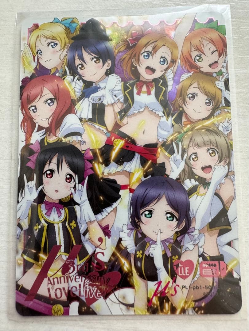 ラブカ　μ's PL!-pb1-500-LLE μ's 3rd キービジュアル