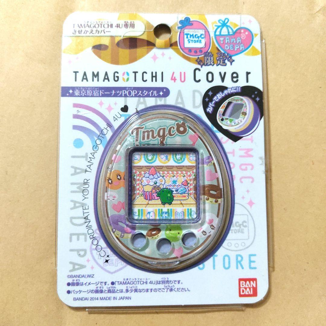 たまごっち4U カバー 原宿ドーナツPOPスタイル たまデパ 限定 未使用
