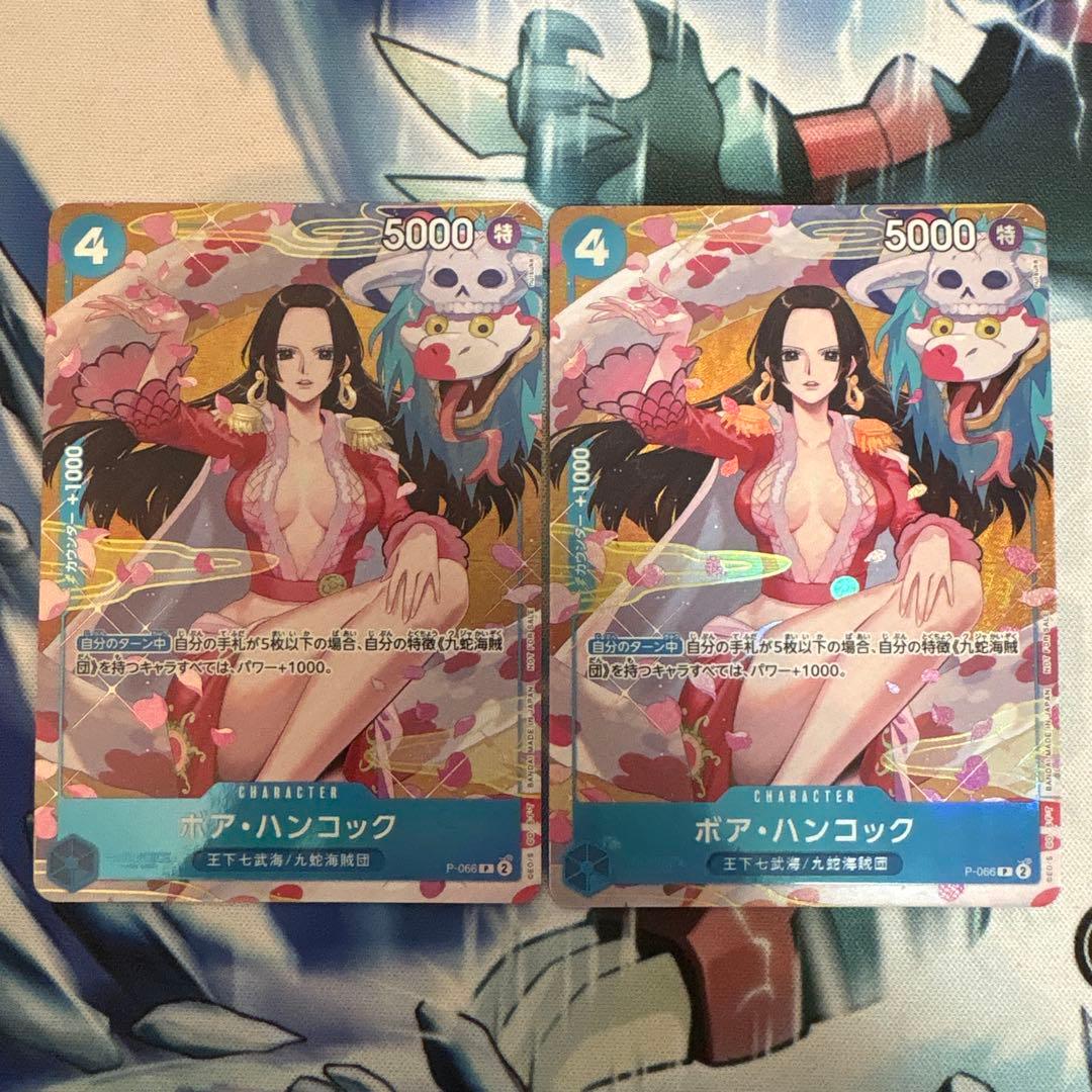 ボア・ハンコック プロモーションパックex パラレル マッチングバトル 2枚 ボア・ハンコック 【P】【プロモ】【パラレル】【プロモーションパック