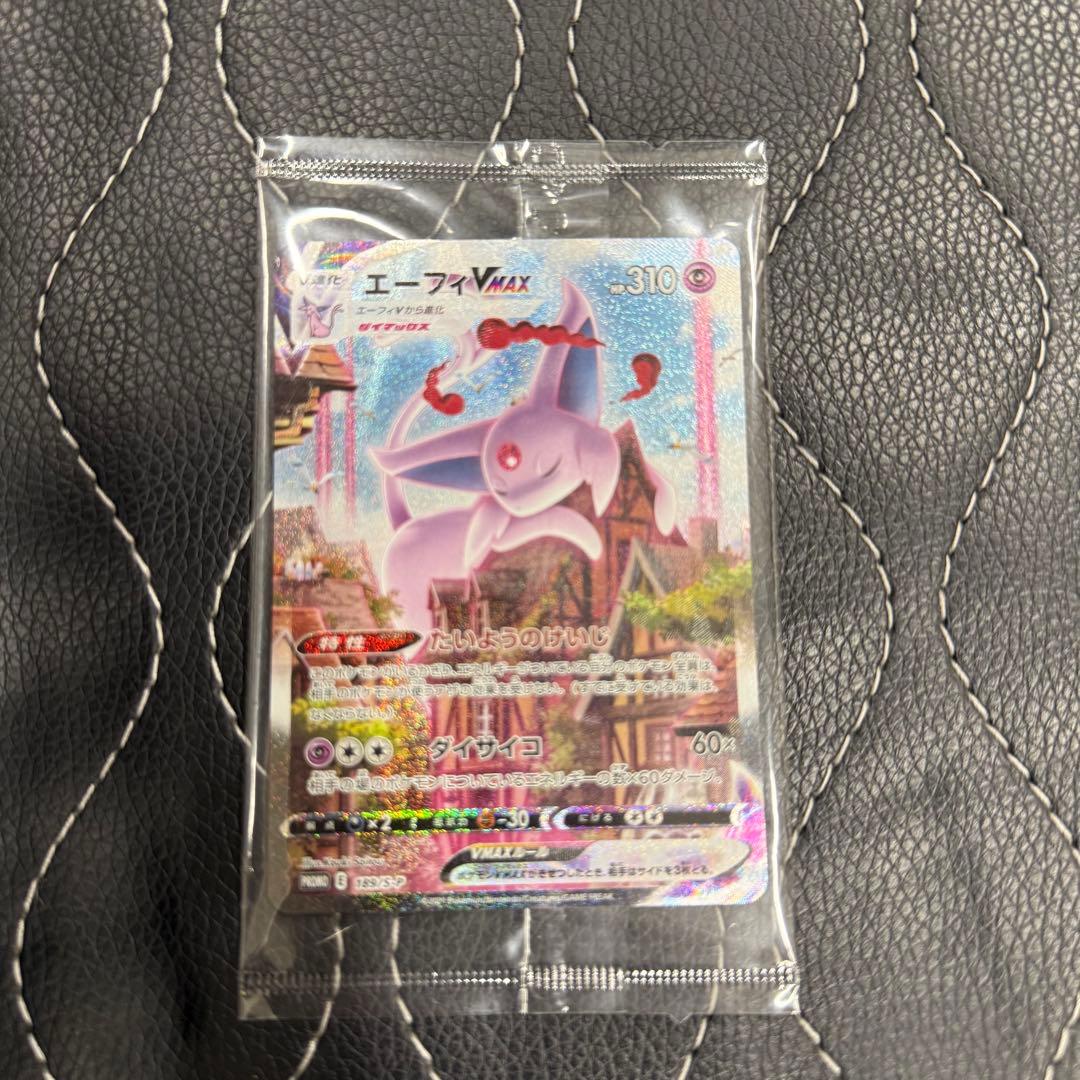 ポケモンカード エーフィVMAX sa 189/s-p プロモ 未開封 即日発送