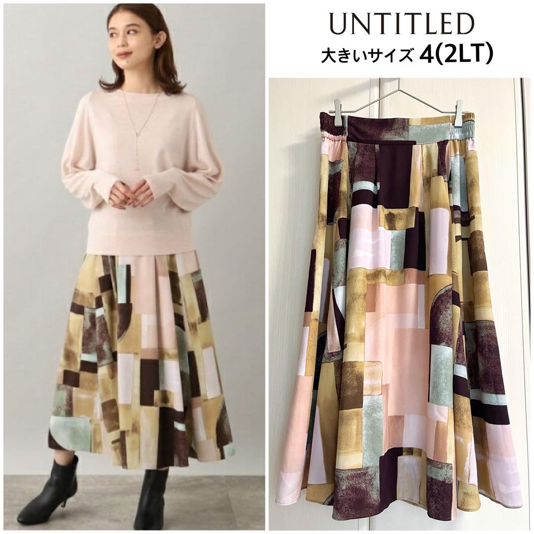 さすけ3アートブロッキングプリントタックスカート定価2.6万大きいサイズ バイカラー切替タックスカート | 【レディースファッション通販