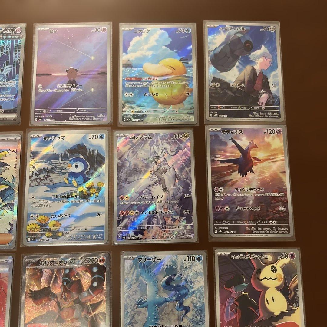 H*様 爆アド　美品　SAR、SR、AR、CHRなどまとめ売り！！