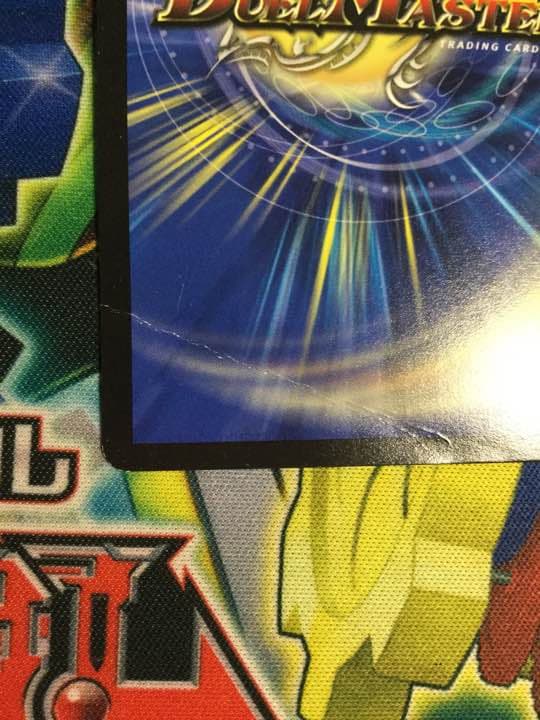 デュエマ モルネクデッキ - メルカリ