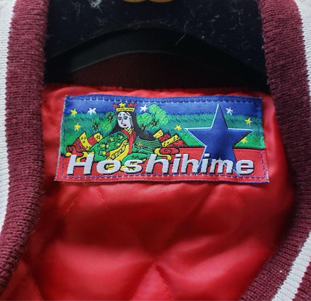 星姫 ほしひめ ホシヒメ スカジャン フリー 龍 鷹 赤銀 マジすか 沢尻