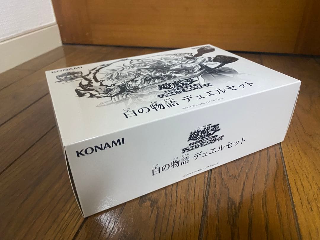 遊戯王　白の物語デュエルセット【未開封サプライ】 新品未開封】遊戯王 YCSJ 白の物語 デュエルセット - メルカリ