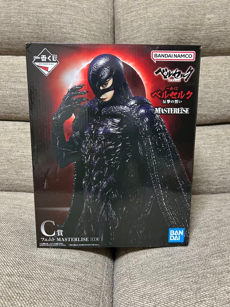 1番くじベルセルク C賞フェムト - メルカリ