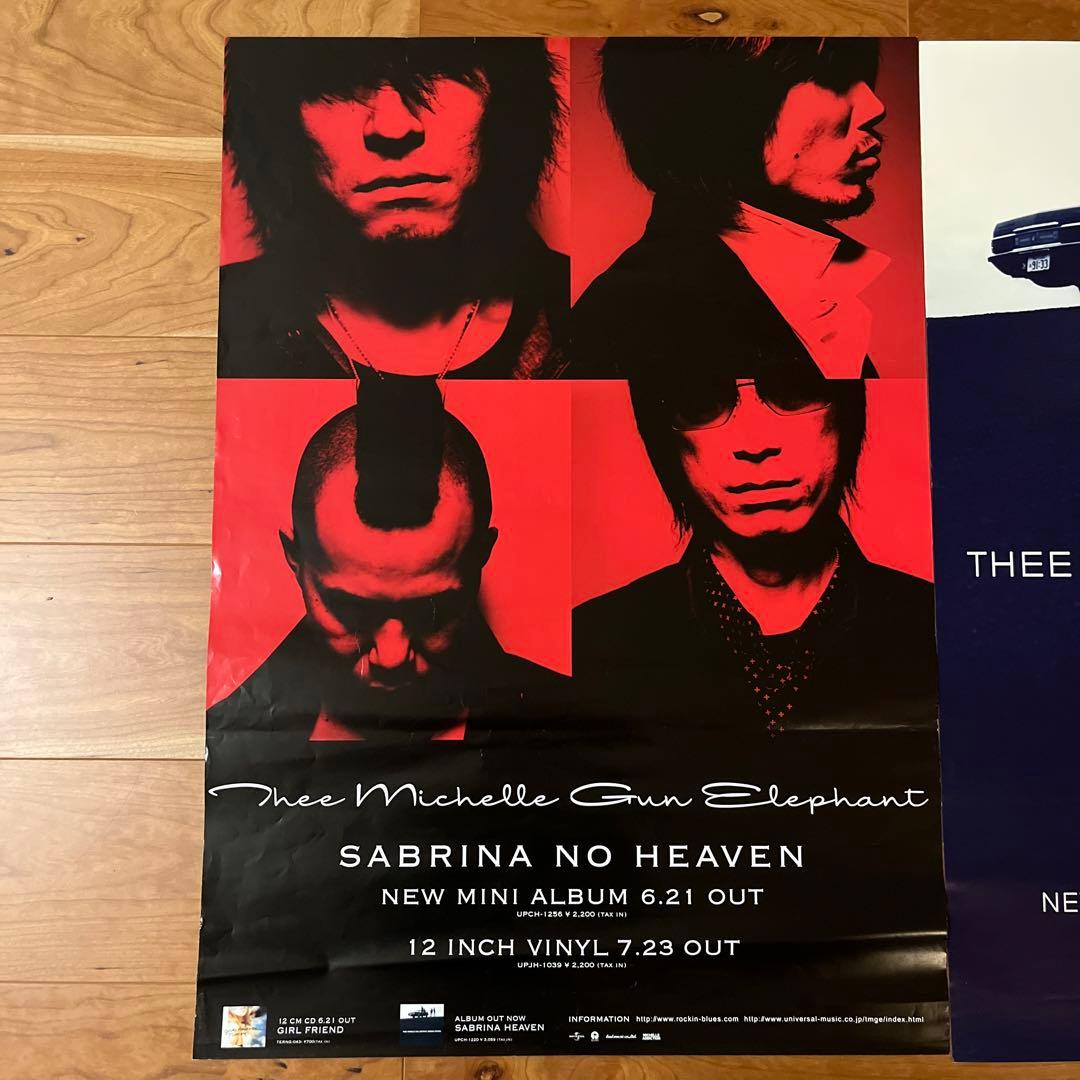 THEE MICHELLE GUN ELEPHANT ポスター 5枚セット - メルカリ