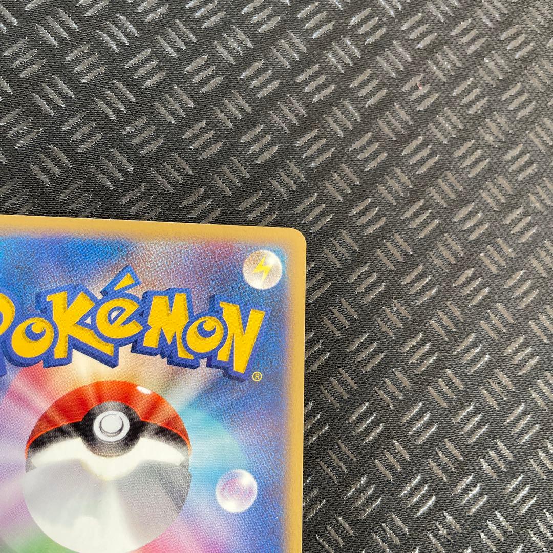 超美品！】ポケモンカード フシギソウ プロモ 004/PCG-P - メルカリ