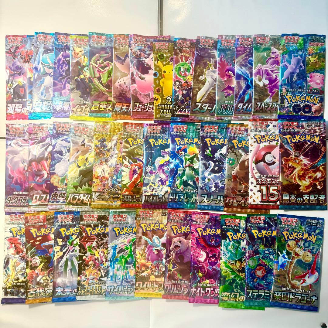 ポケモンカード歴代未開封パック 37パックコンプリートセット - メルカリ