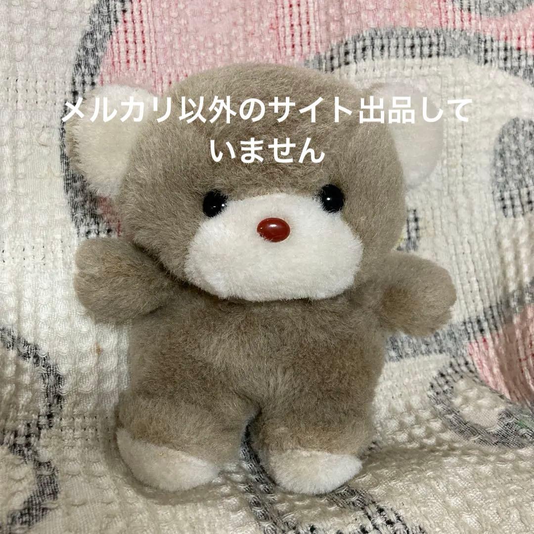 昭和レトロ サンエートイ クマ ぬいぐるみ 中古品 - メルカリ