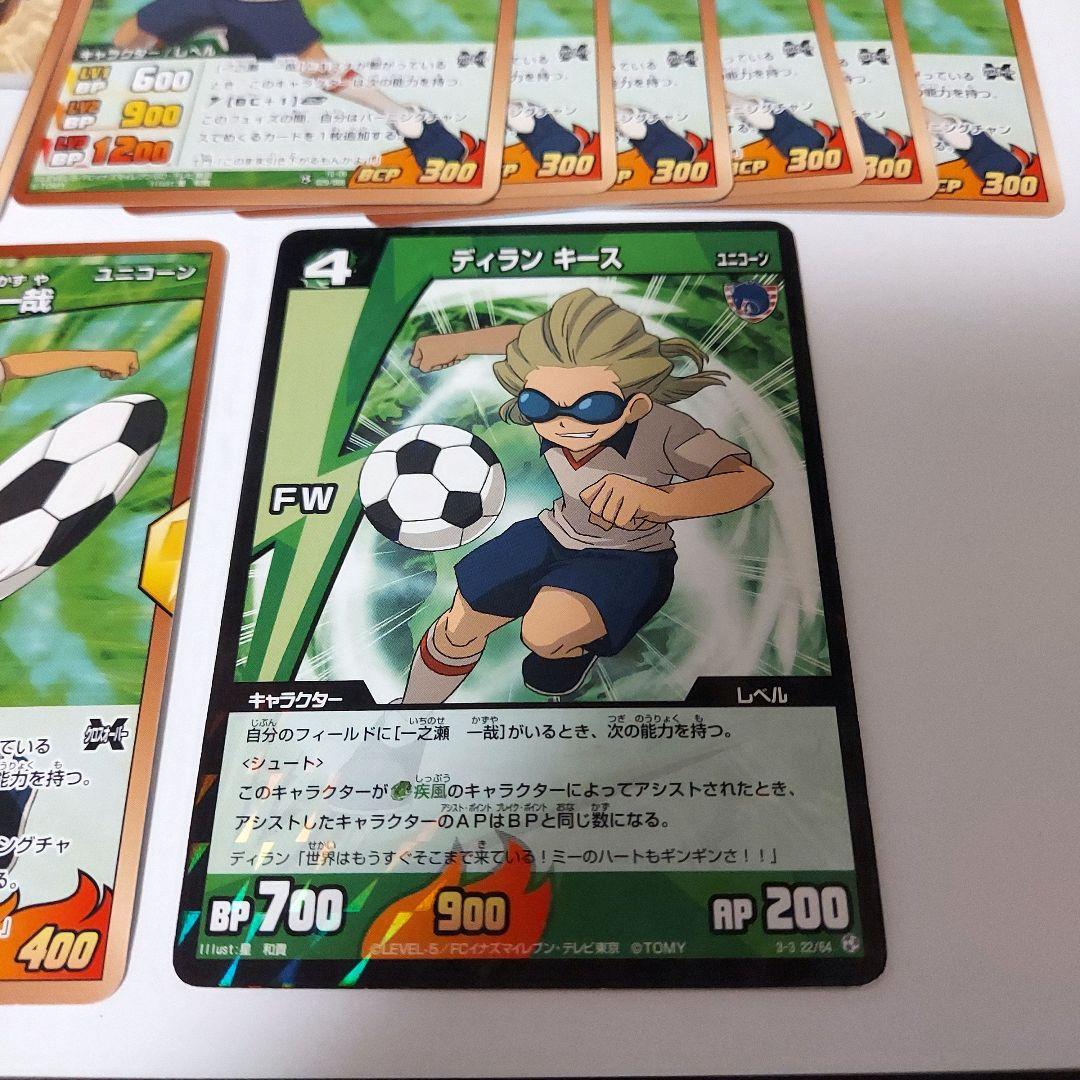 イナズマイレブンカード ユニコーン17枚 - メルカリ