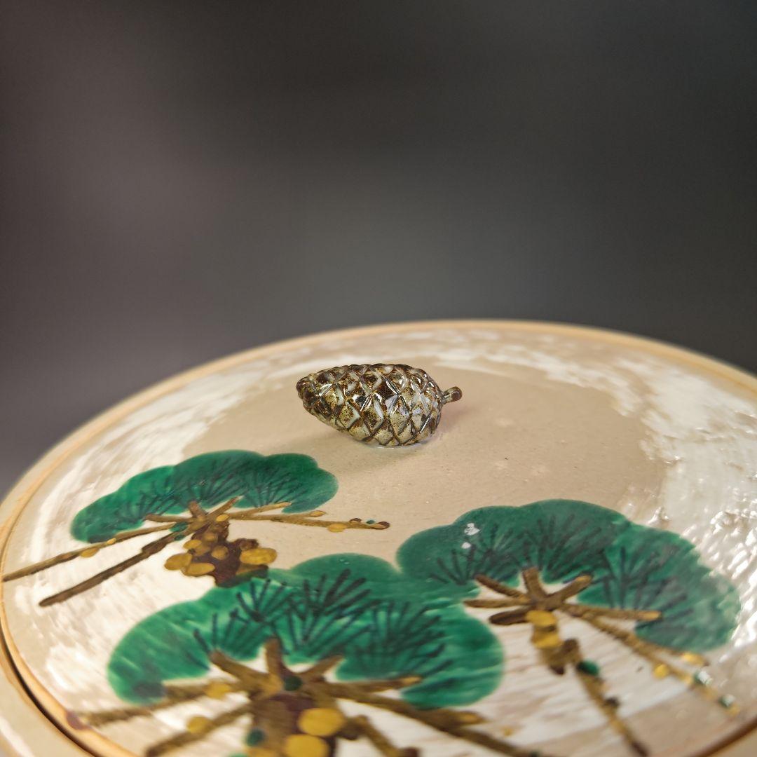 イ770 水指『杣山焼 南口閑粋』『乾山老松 水指 共箱』茶道具 - メルカリ