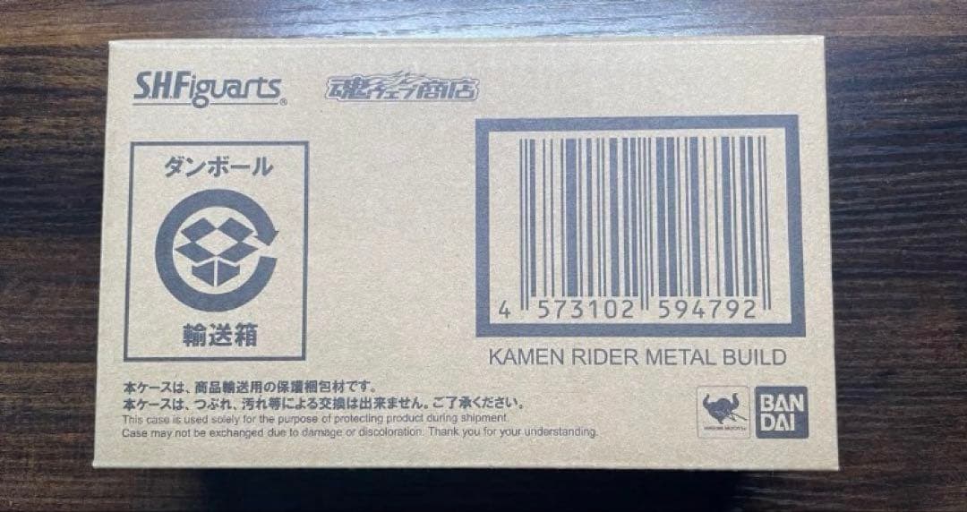 【新品未使用】S.H.Figuarts 仮面ライダー　メタルビルド