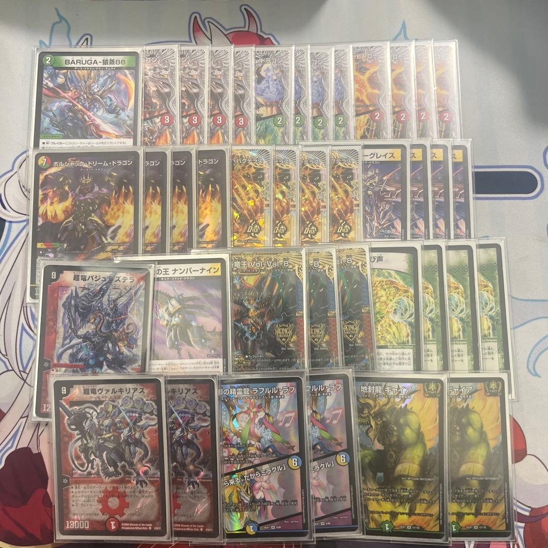 デュエマ　リースボルシャック　CS入賞構築　二重スリーブ付き デュエマ オリジナルCS】「ダリアCS inトレカマスター大須万松寺通店