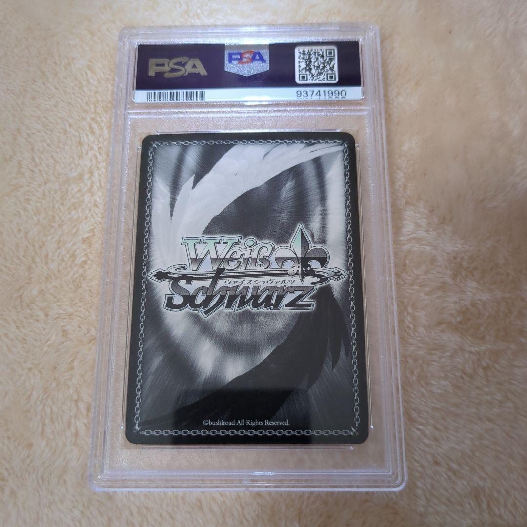 おかしな出来事 桜島 麻衣 SEC PSA10 ワンオーナー品 - メルカリ