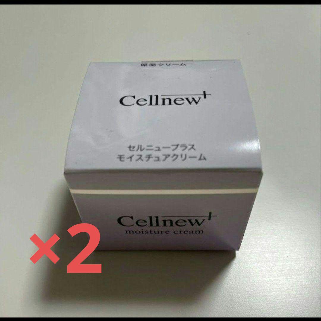 セルニュー　モイスチャークリーム　2点セット