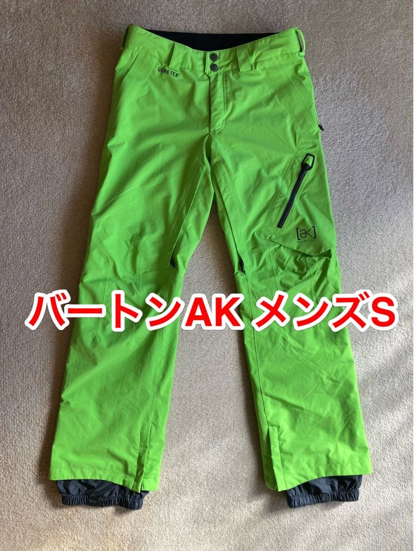 バートン AK 2L サイクリックパンツ S 中古品