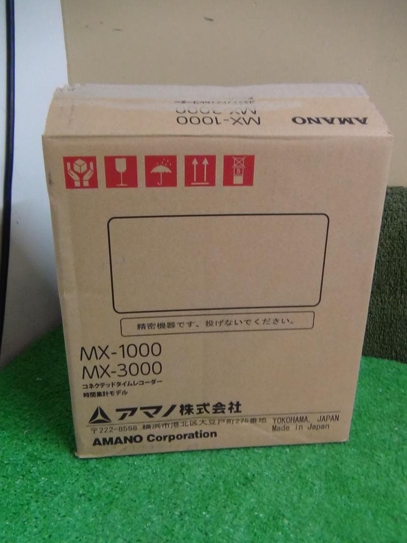 B552★未使用 AMANO MXー1000 タイムレコーダー 送料無料 保証付 B552☆未使用 AMANO MXー1000 タイムレコーダー 送料無料 保証付
