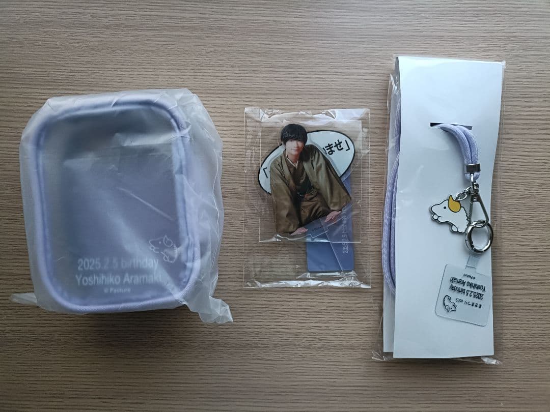 荒牧慶彦 グッズ セット - メルカリ