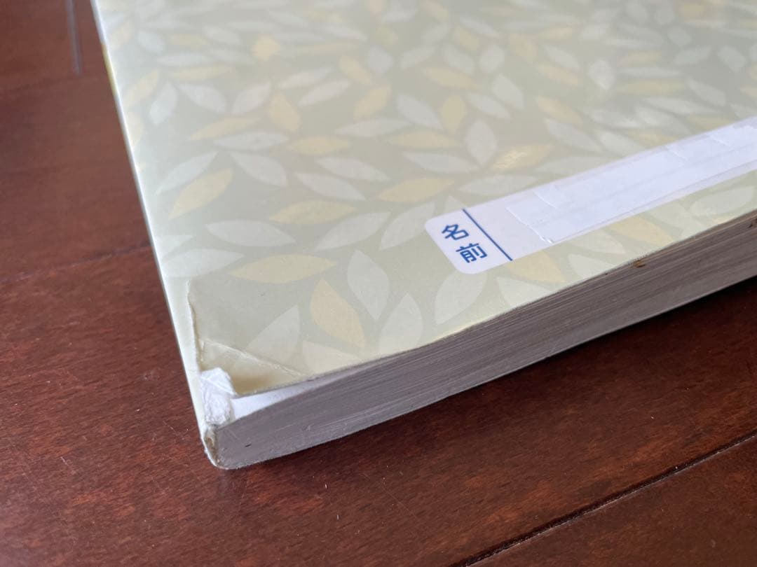 書き込みなし 言葉ナビ 上巻・下巻 セット SAPIX - メルカリ