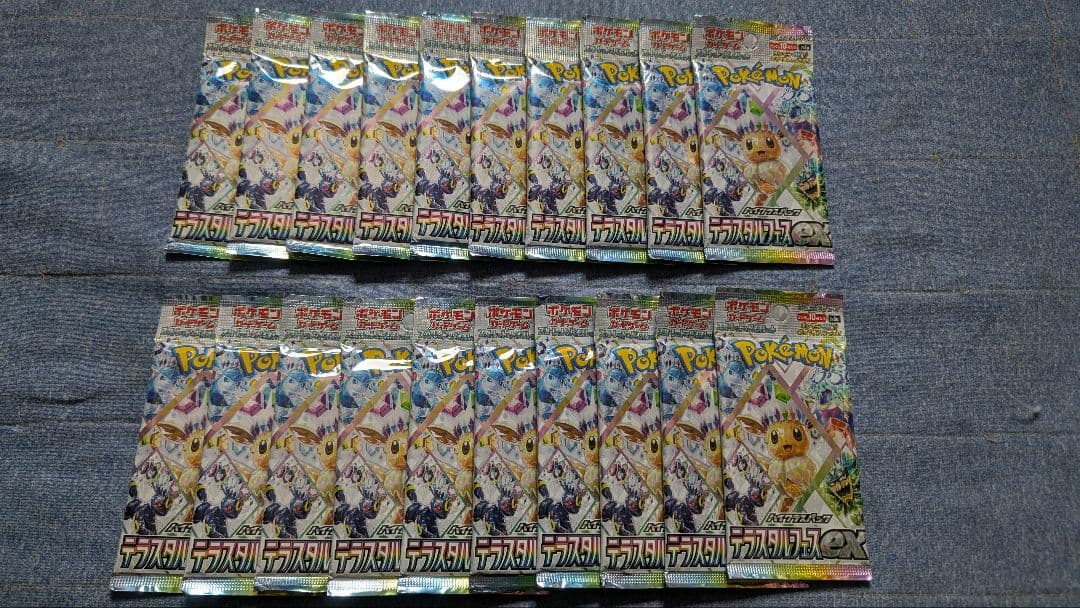 ポケモンカード テラスタルフェスex バラパック 20パック　⑦