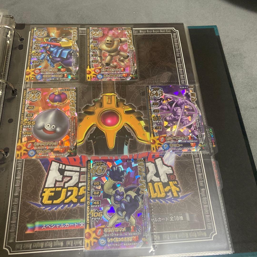 ドラゴンクエスト バトルロード ロトコレクションセット - メルカリ