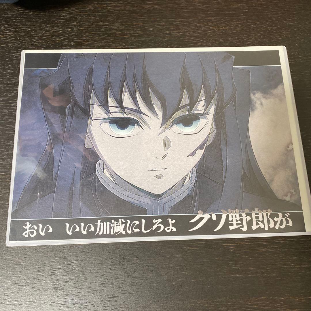 鬼滅の刃 時透無一郎 ランチョンマット - メルカリ