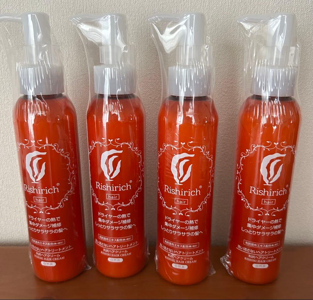 【未開封】リシリッチ　利尻ヘアクリーム150ml 4本 サスティ