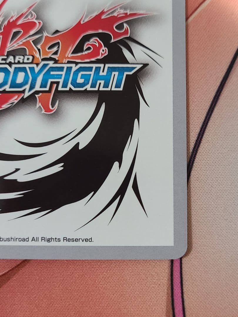 バディファイト ディザスターパレス 超ガチレア 2枚目 - メルカリ