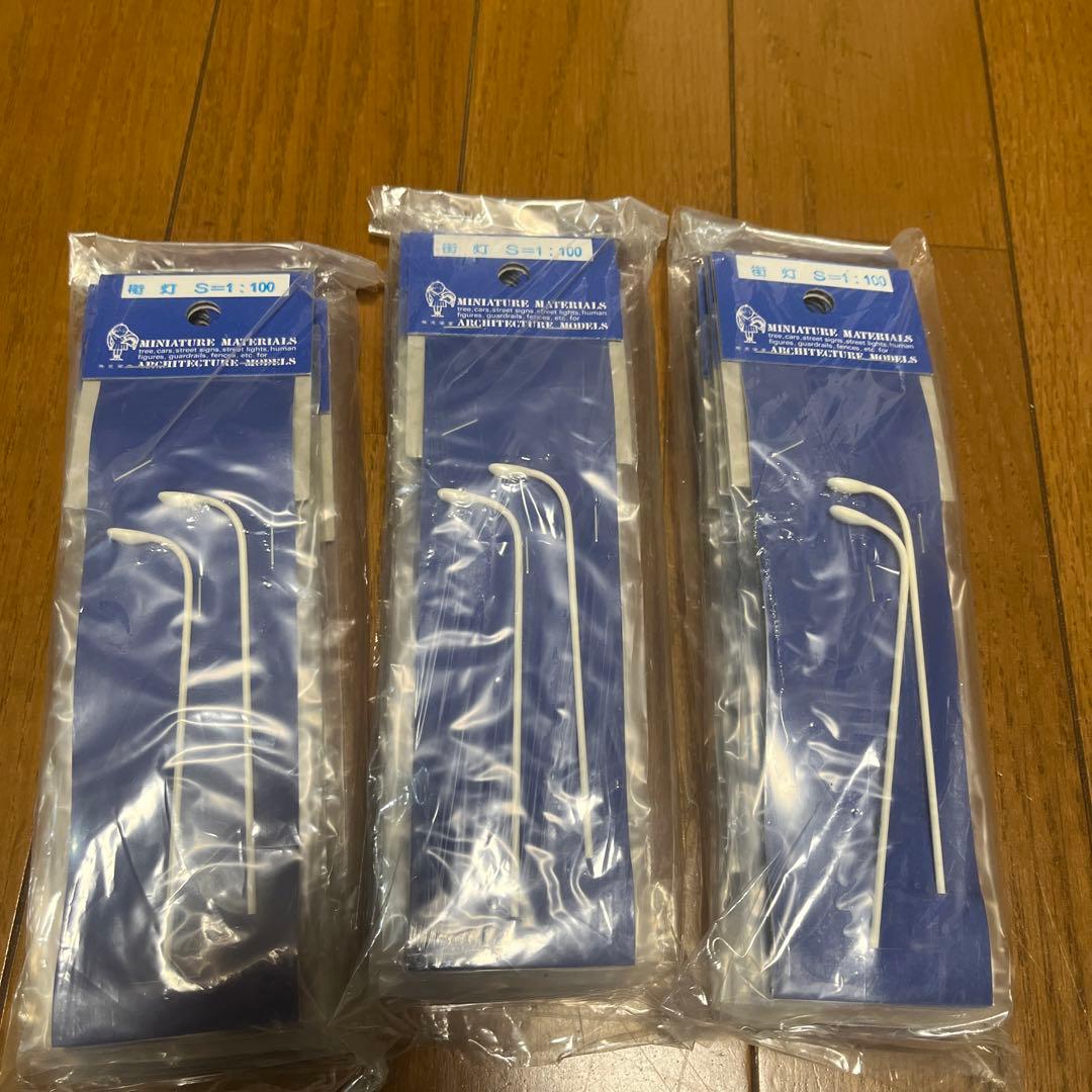 値下げ　模型材料　街灯　５個入り✖️3袋