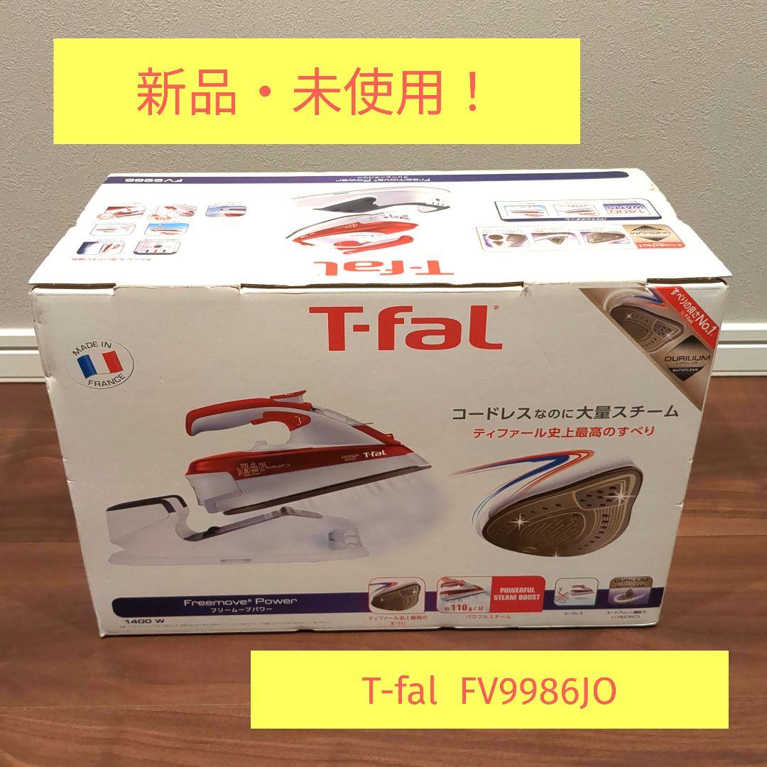 ティファール T-fal フリームーブパワー FV9986J0