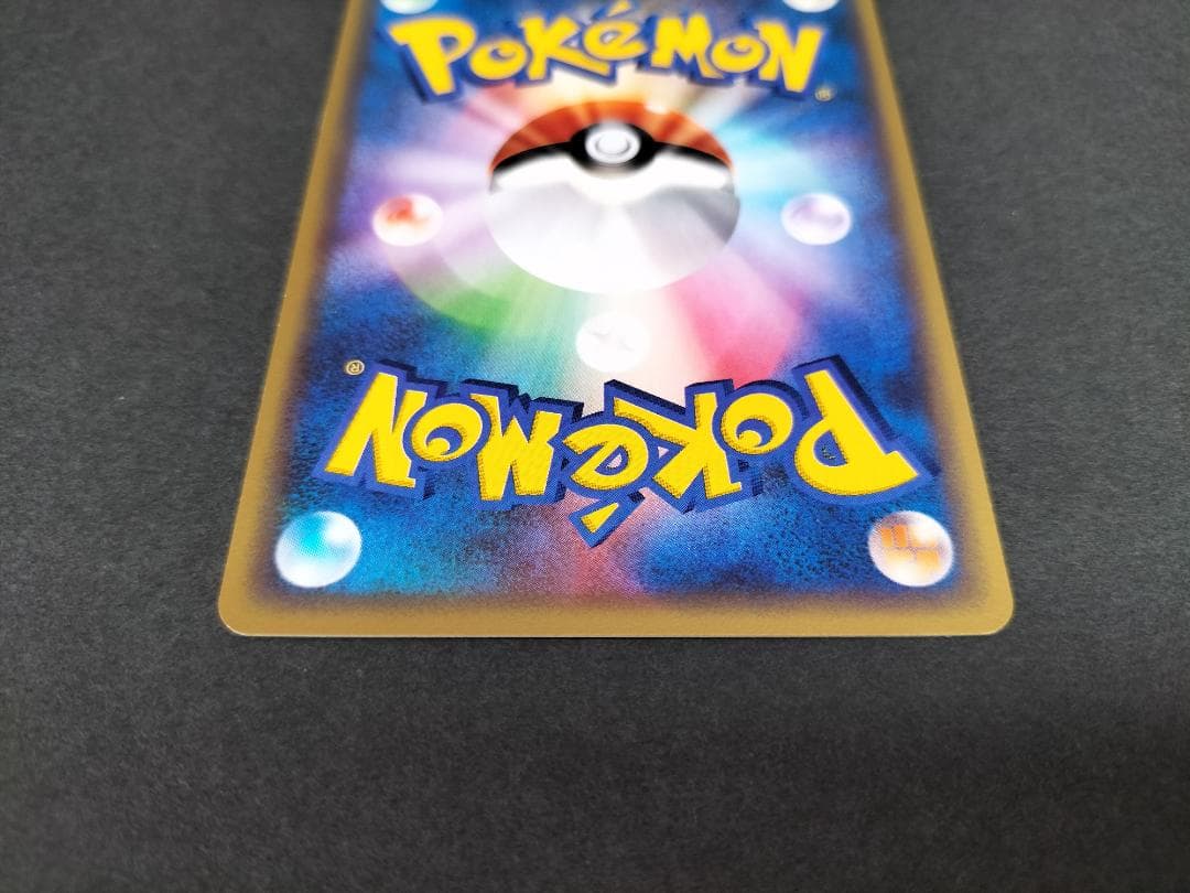 ポケモンカードe】カビゴン〔拡張パック第5弾 神秘なる山〕 - メルカリ