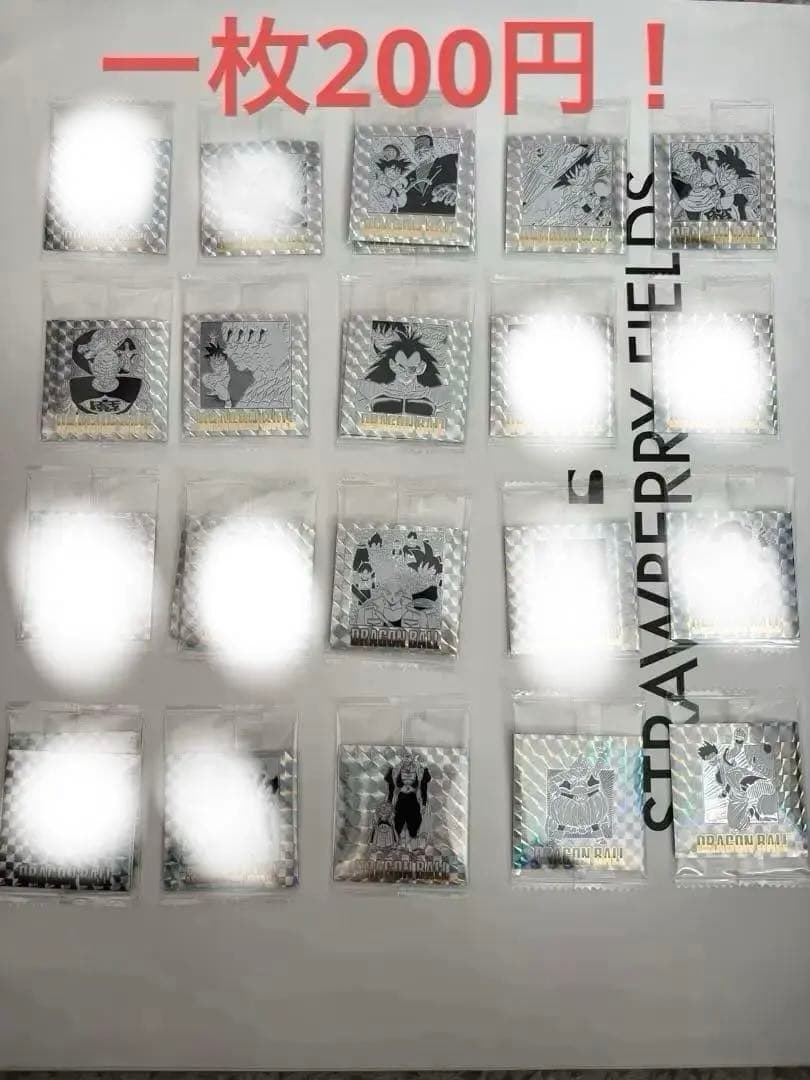 ドラゴンボール40周年ウエハース2バラ売り可