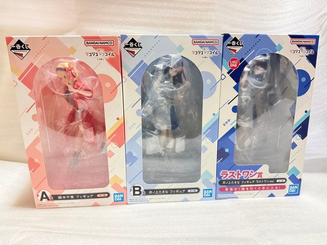 一番くじ リコリス・リコイル 2弾　A賞　 B賞　ラストワン賞
