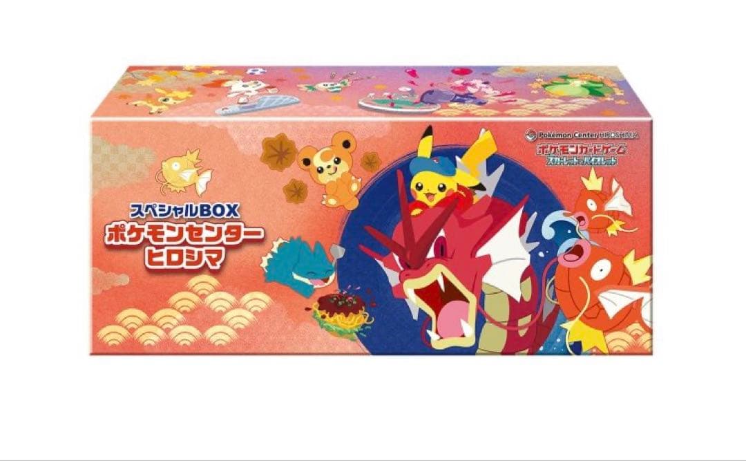 新品・未開封　ポケモンセンター　ヒロシマ　スペシャルBOX