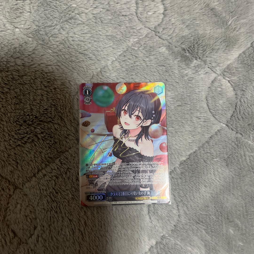 ヴァイスシュバルツ　まとめ売り　クラスで二番目に可愛い女の子　海SP