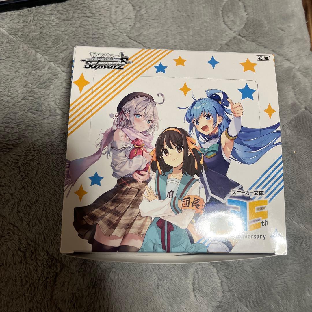 ヴァイスシュバルツ　まとめ売り　クラスで二番目に可愛い女の子　海SP