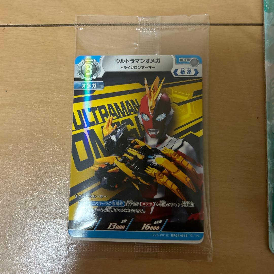 ウルトラマンオメガ ガメドン メタリックカラー ガメドンアーマー 新品